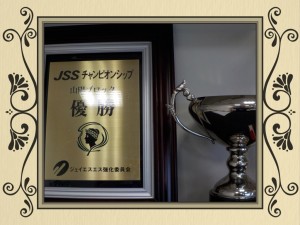 FSCN4763