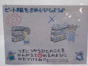 DSCN5938