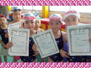 FSCN5990