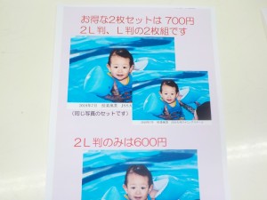 DSCN8233