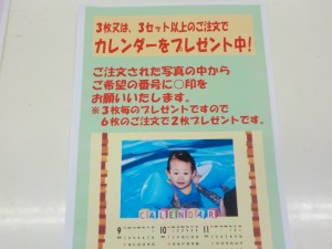 DSCN8234
