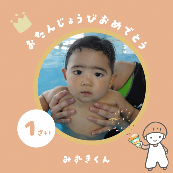 4月のハッピーベビーちゃん♪ 画像