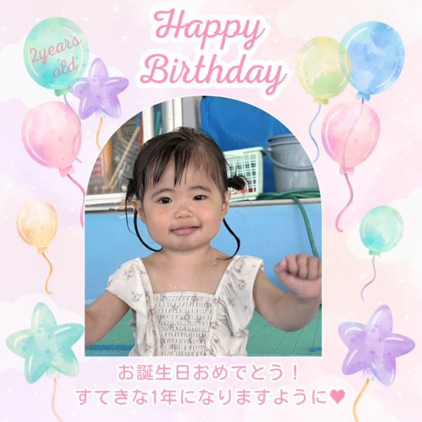 9月のハッピーベビーちゃん♪ 画像