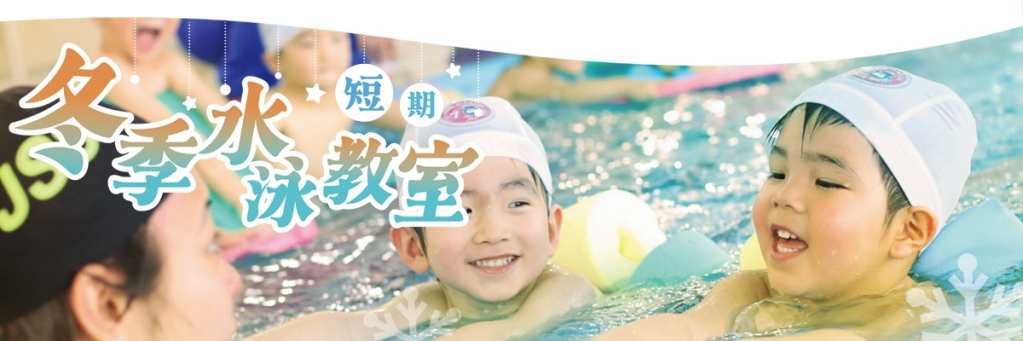 JSS大州スイミングスクール イメージ画像 サムネイル