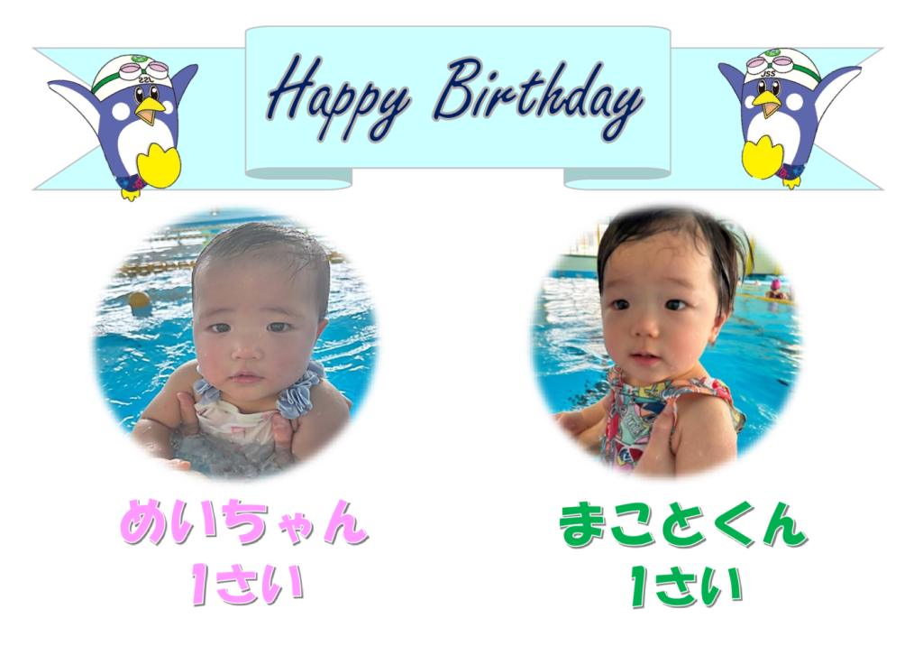 2603のサムネイル