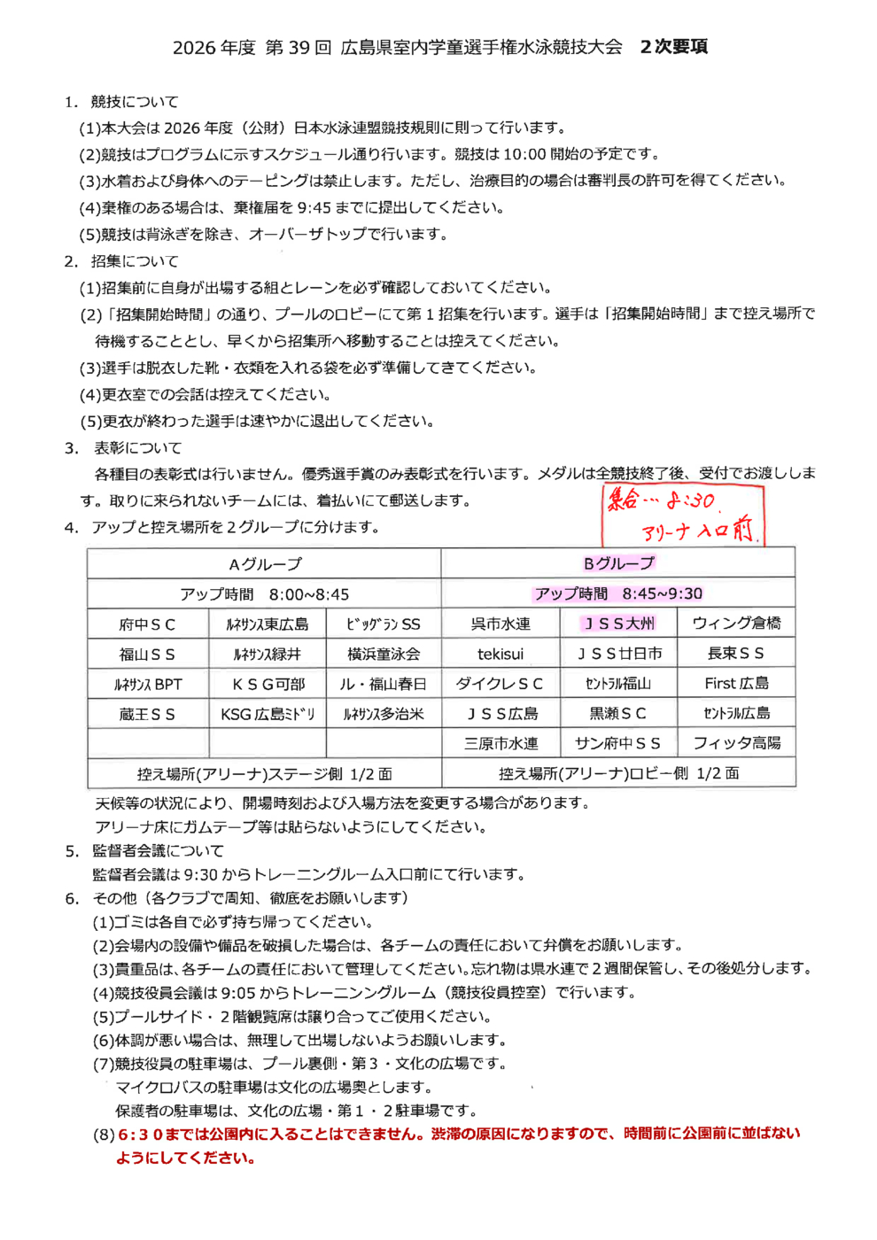20260508150111