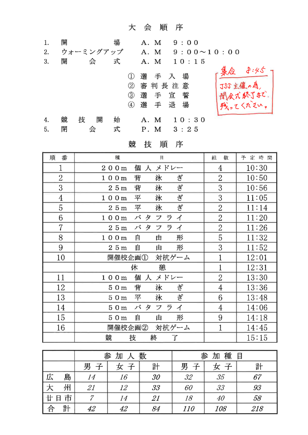20260622122343
