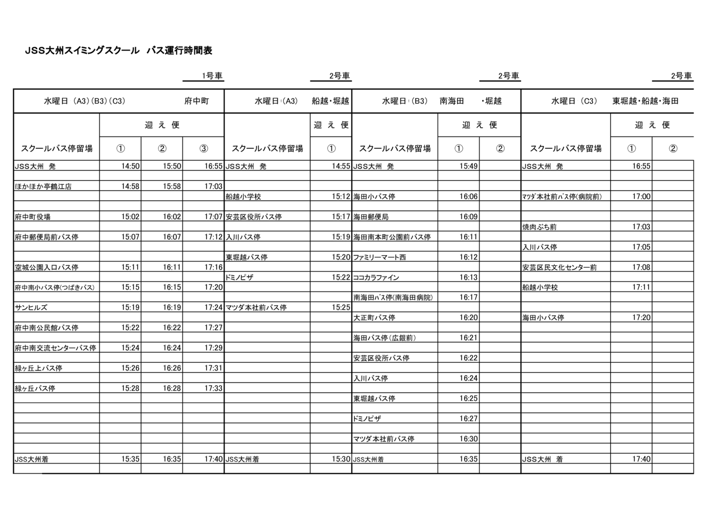 2026.8水