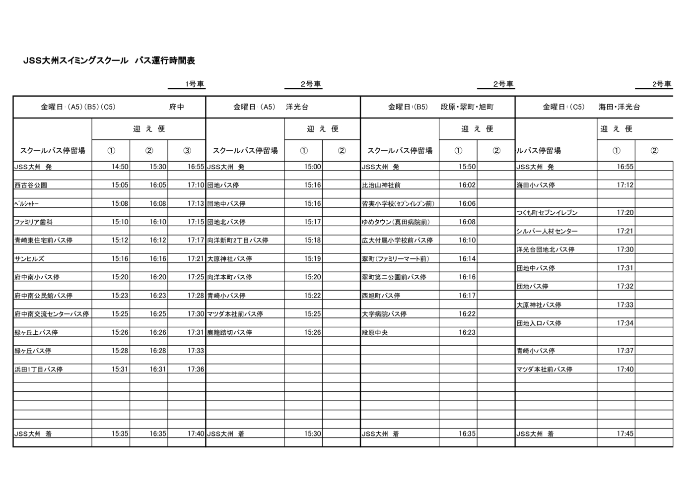 2026.8金