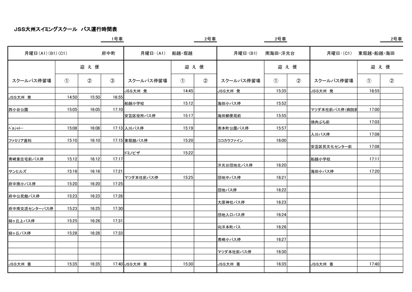 2026.8月