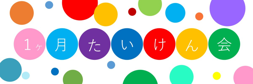 JSS大州スイミングスクール イメージ画像 サムネイル