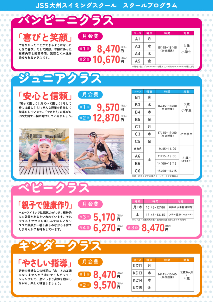 大州裏のサムネイル