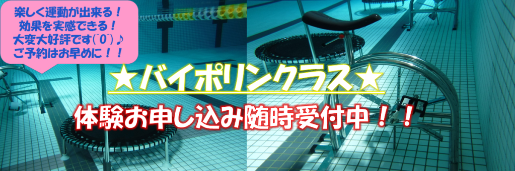 JSSスイミングスクールりもね イメージ画像 サムネイル