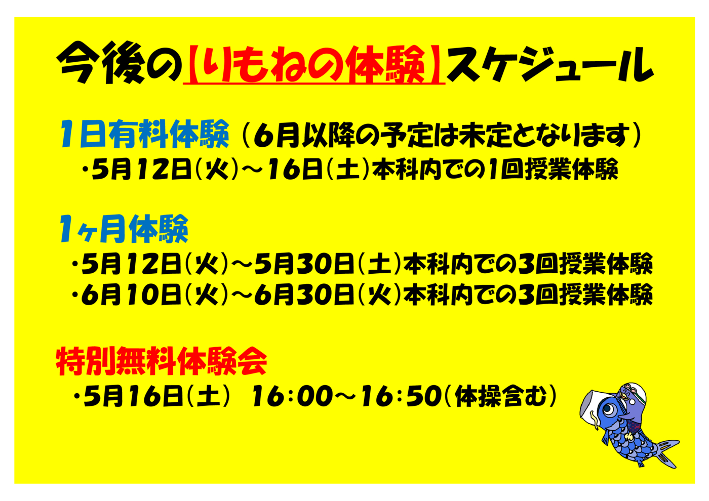 新規 Microsoft Excel ワークシート