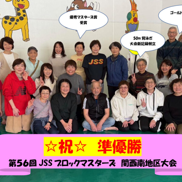 ブロックマスターズに出場しました！ 画像