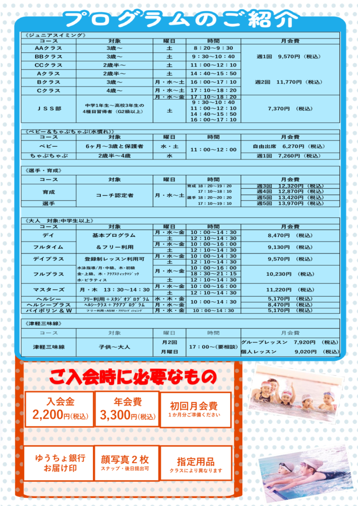 2026春CP（50周年）_A4チラシ（短期無）ー – コピーのサムネイル