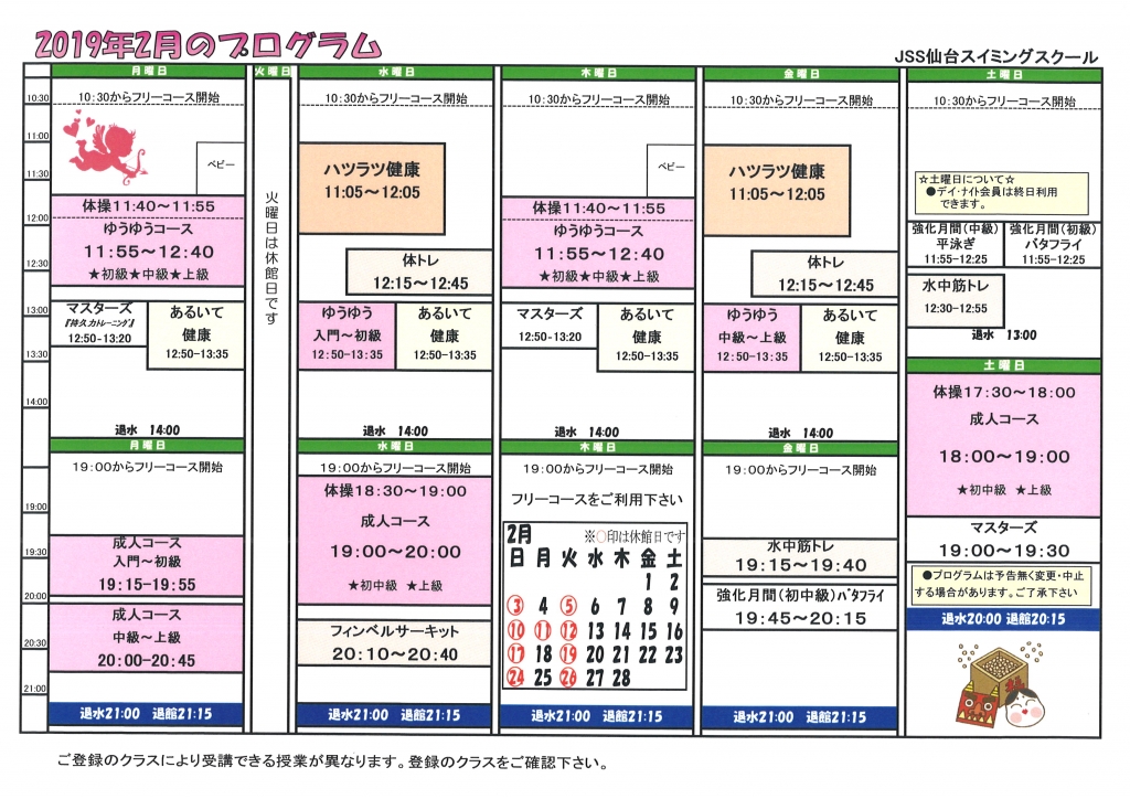 2019.02