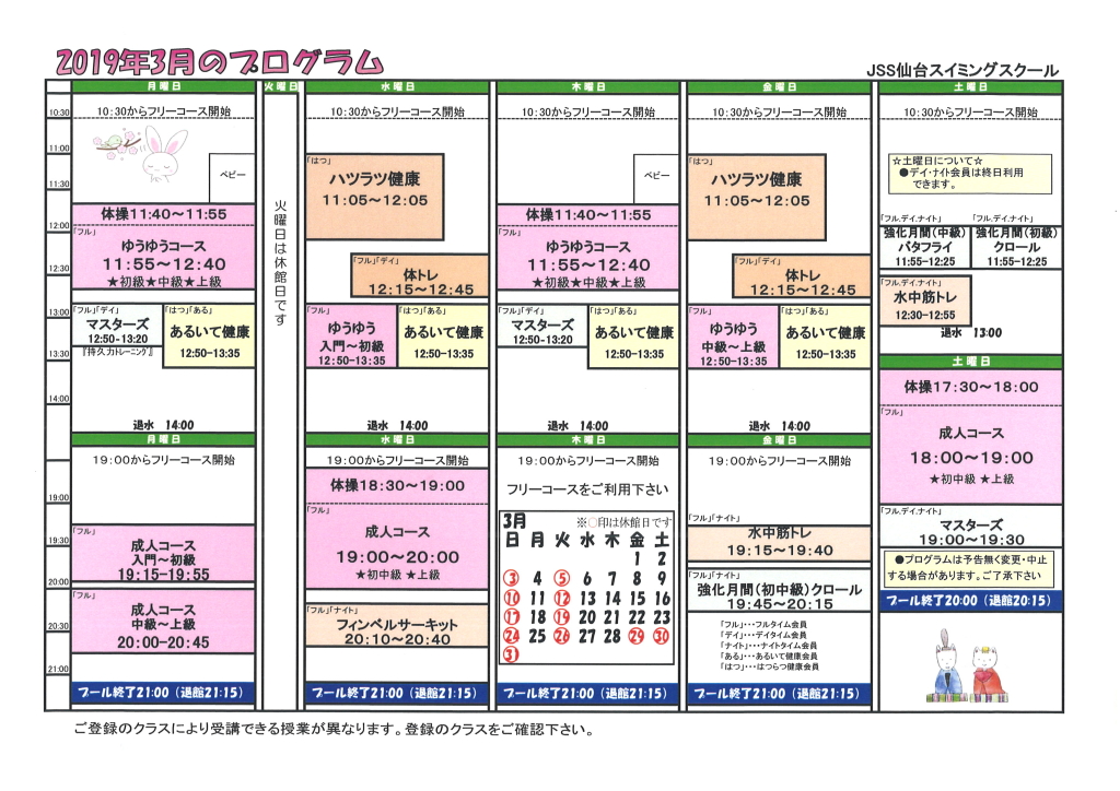 2019.03
