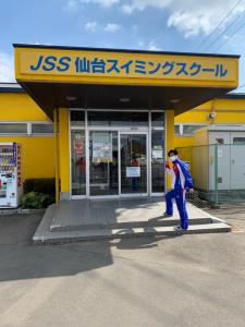 JSS仙台スイミングスクール