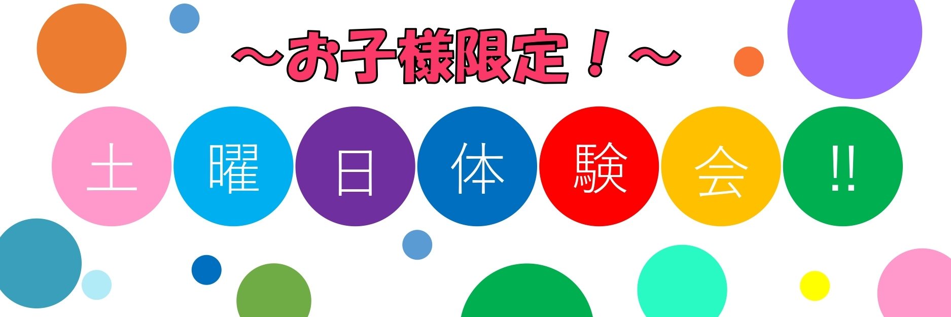 JSS仙台スイミングスクール イメージ画像