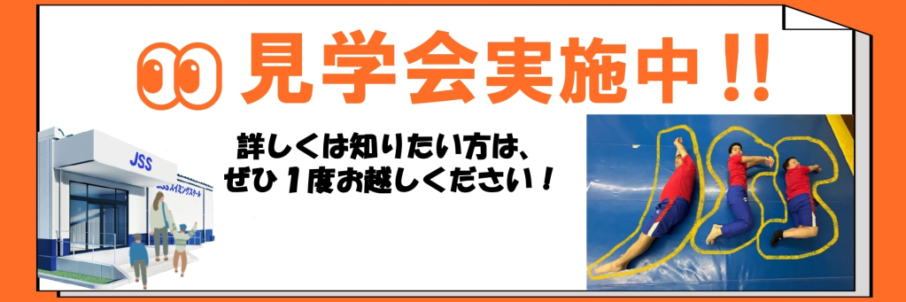 JSS仙台スイミングスクール イメージ画像 サムネイル