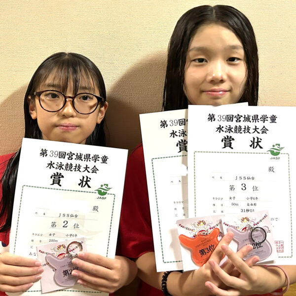 ☆宮城県学童水泳競技大会に参加してきました☆ 画像