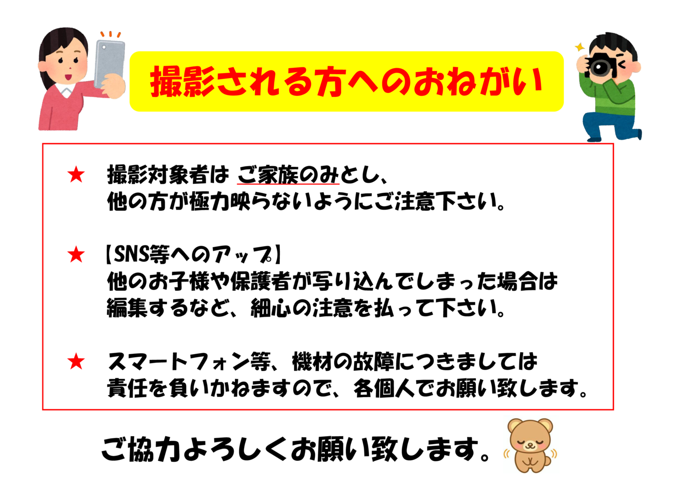 ﾌﾟｰﾙ参観