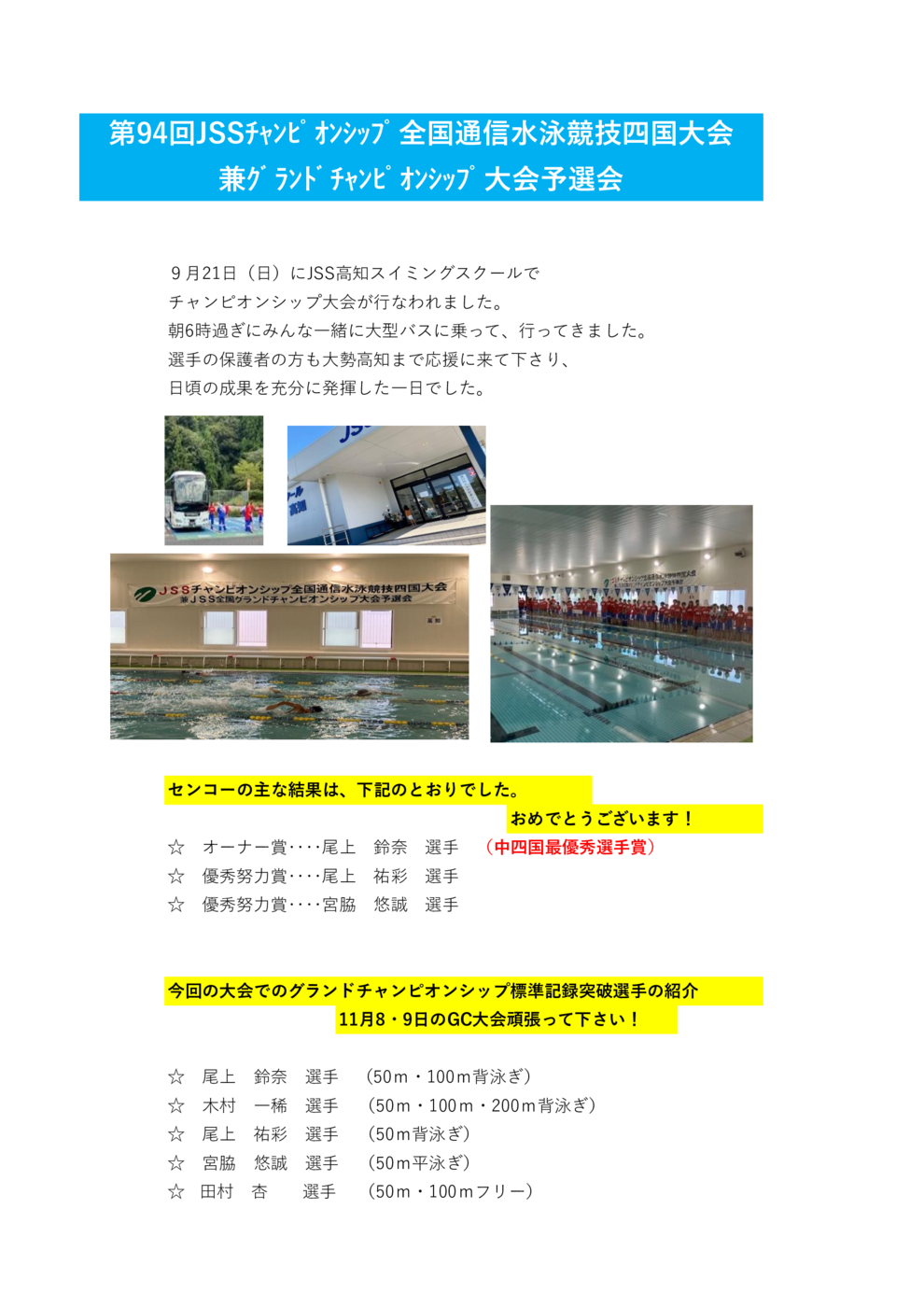 HP（CS）