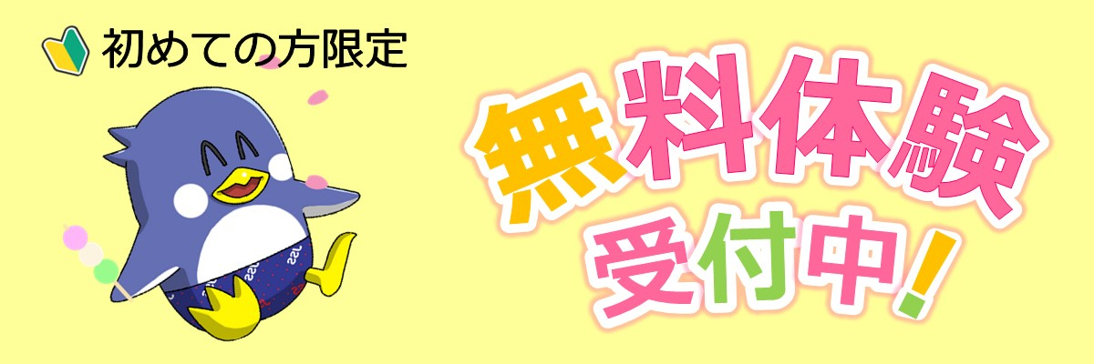 JSSセンコースイミングスクール イメージ画像