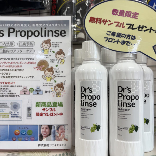 『お口ケア』始めませんか？ 画像