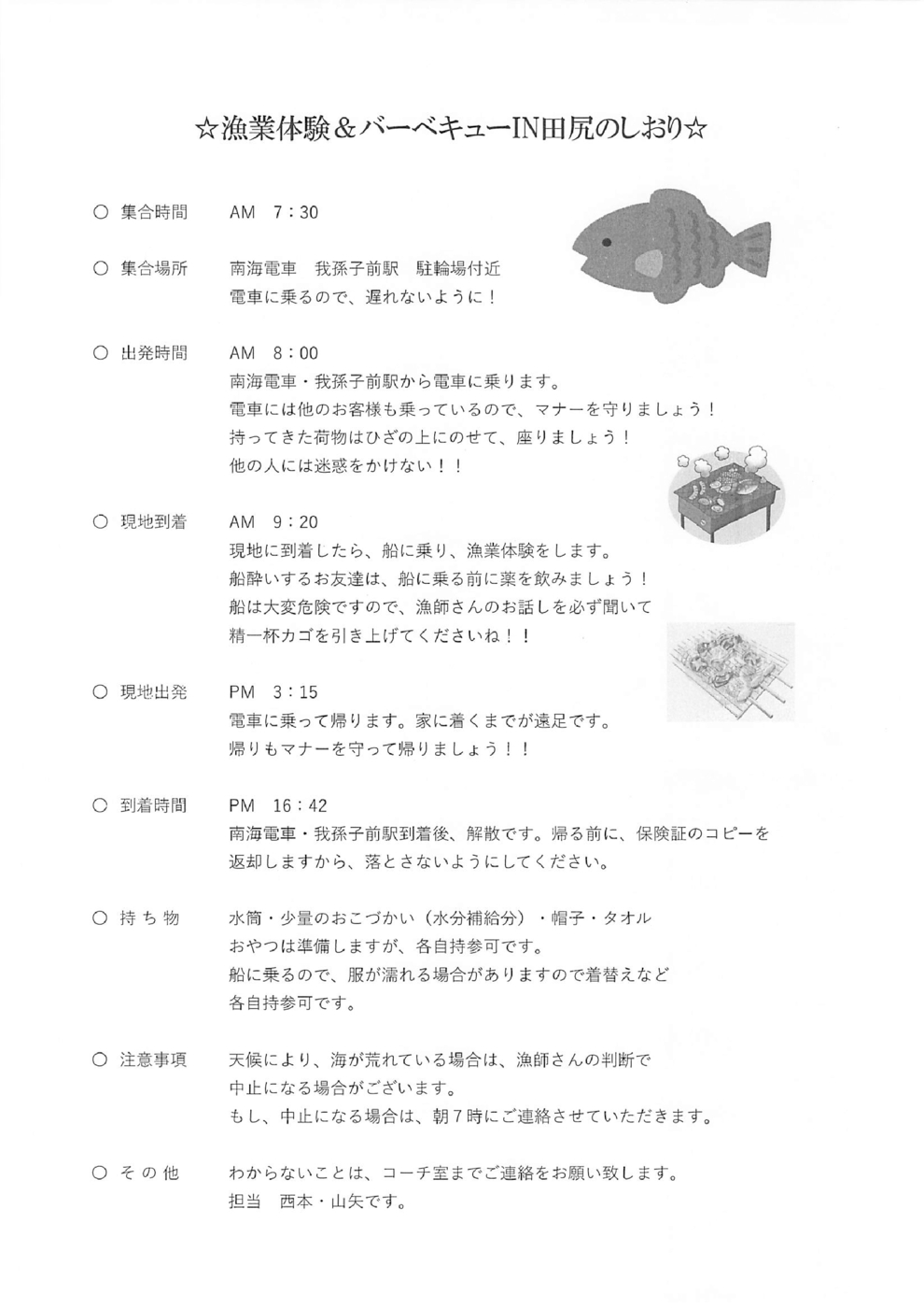 2019年10月14日21時51分35秒