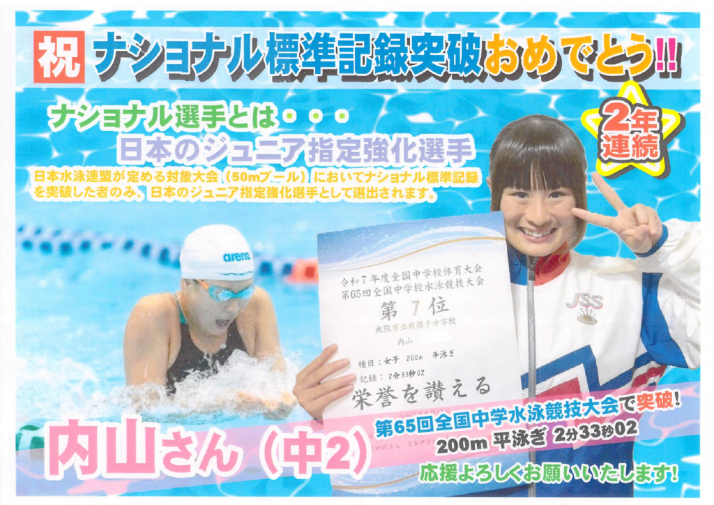 20251219のサムネイル