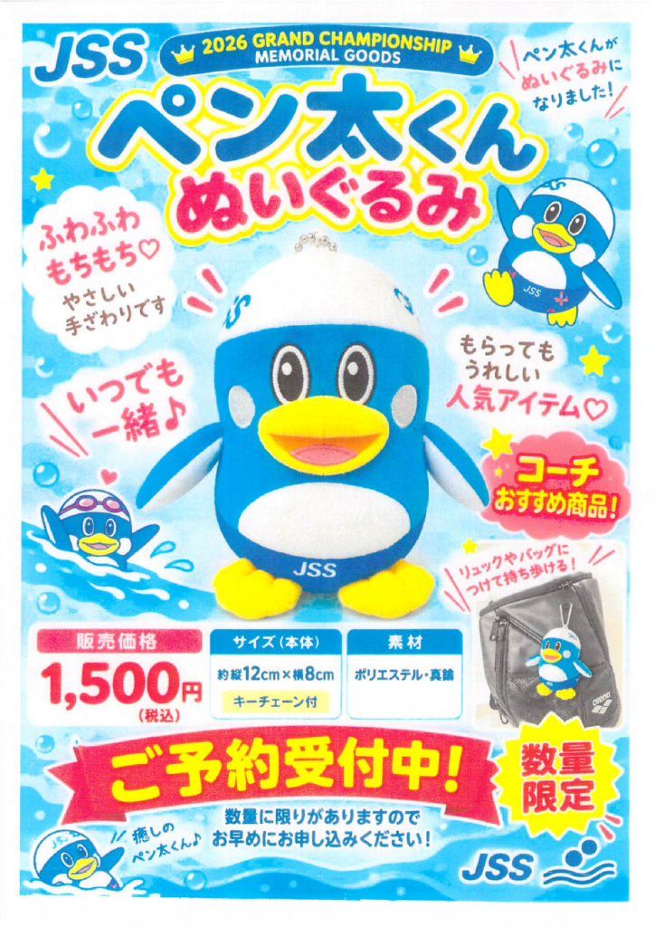 20261023のサムネイル
