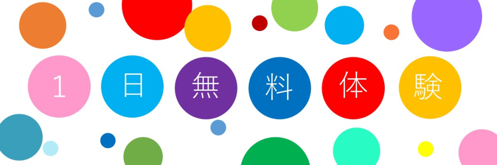 JSS多治見中央スイミングスクール イメージ画像 サムネイル