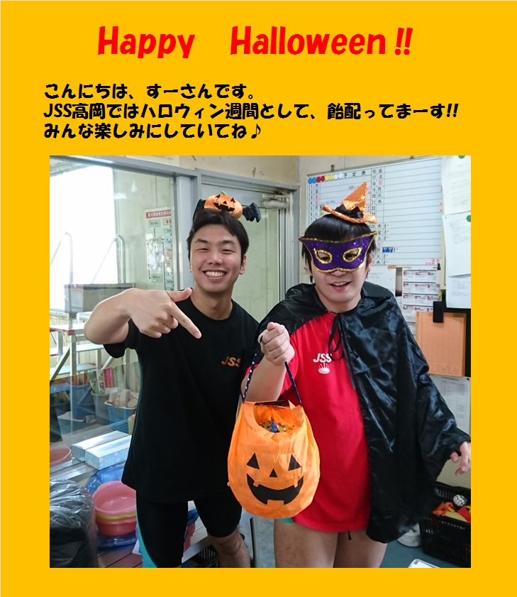 00Hallowe'en