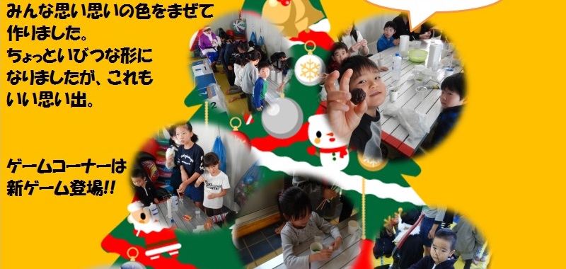 クリスマス会　ブログ003