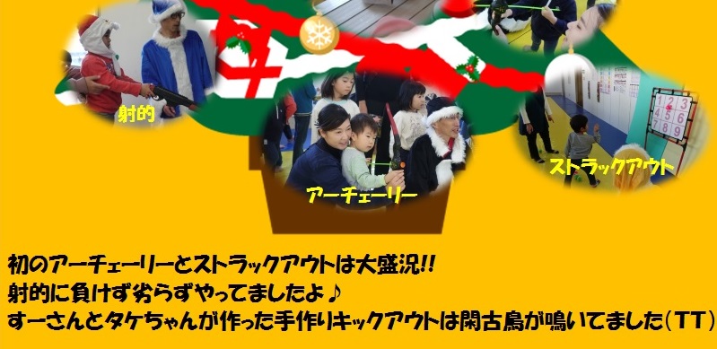 クリスマス会　ブログ004