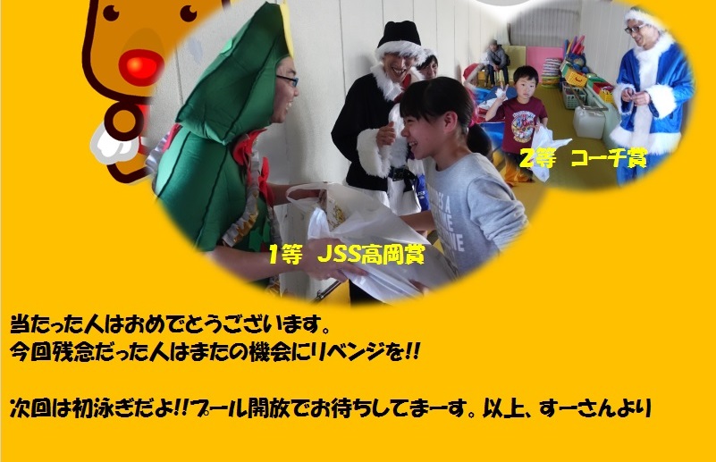 クリスマス会　ブログ006