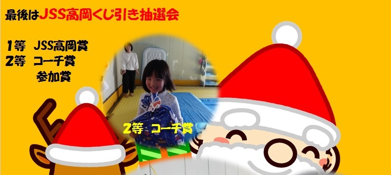 クリスマス会　ブログ005