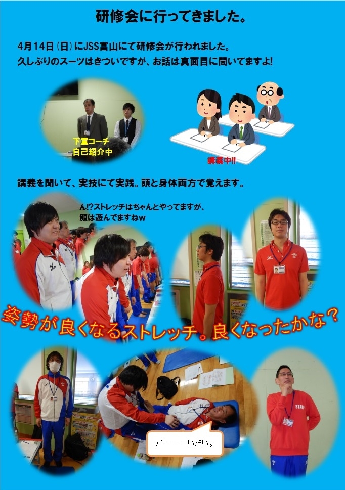 2019研修会　03