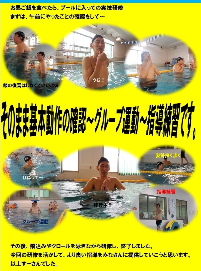2019研修会　02