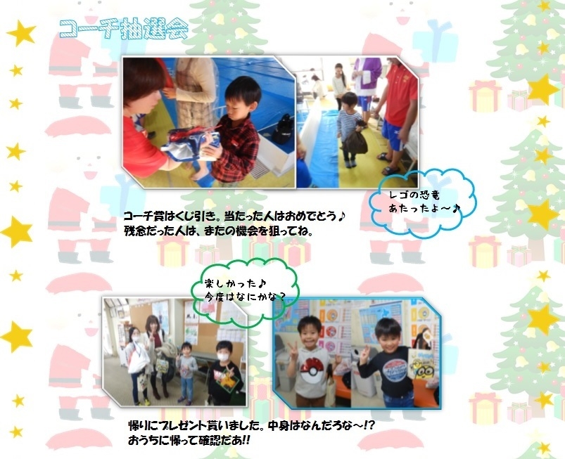 クリスマス会　ブログ２ 02