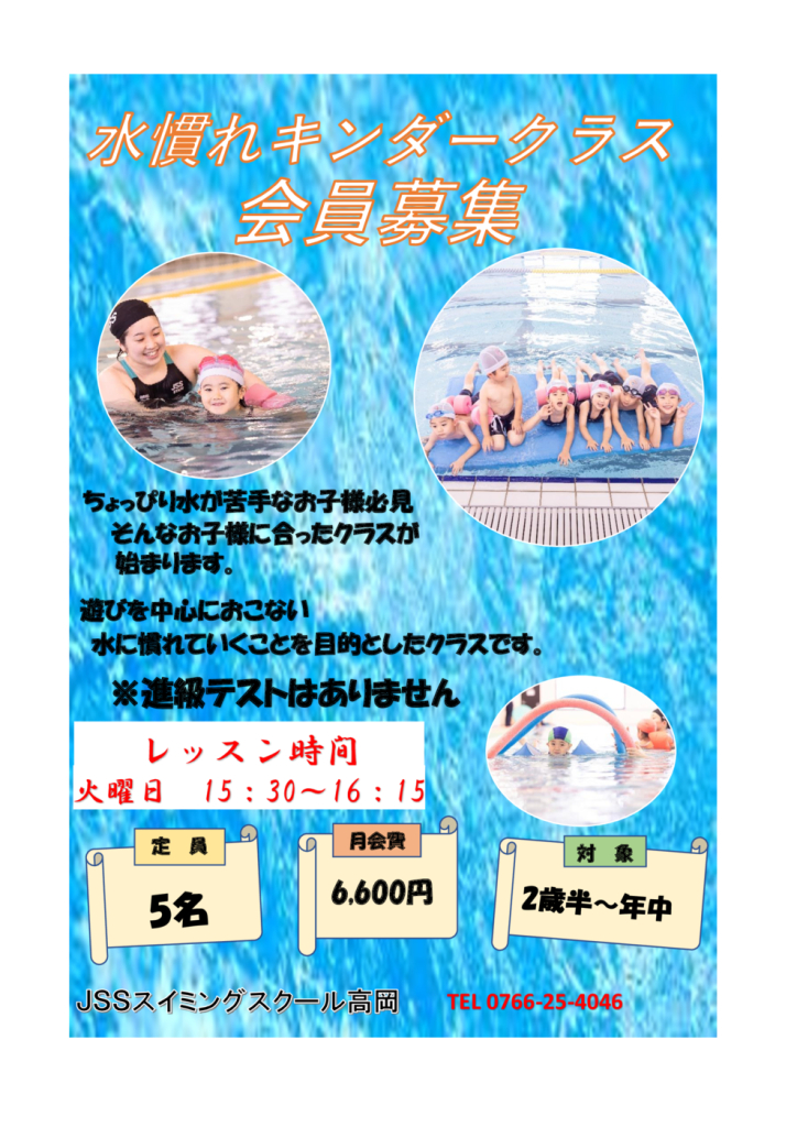 キンダーチラシのサムネイル