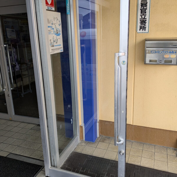 見た目は分かりませんが！！ 画像