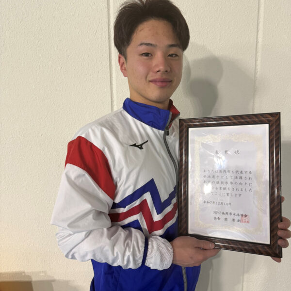 令和7年度高岡市優秀選手 受賞!! 画像