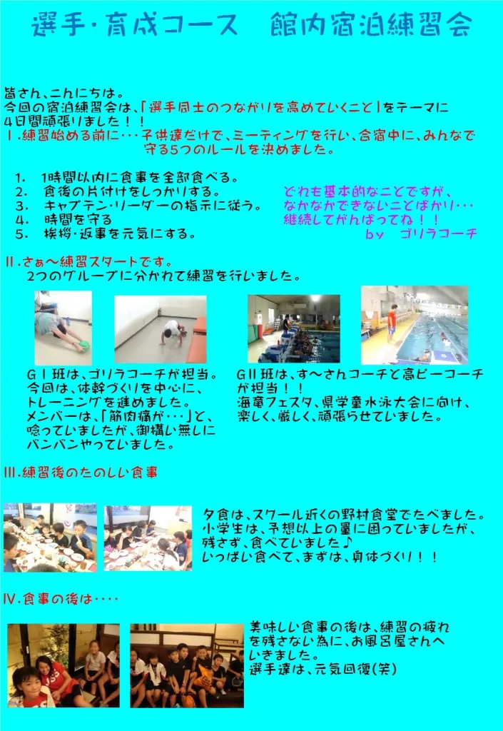 DEMO10