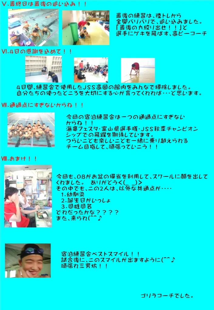 DEMO13