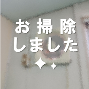 換気扇掃除のサムネ画像