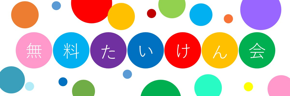 JSS宝塚スイミングスクール イメージ画像