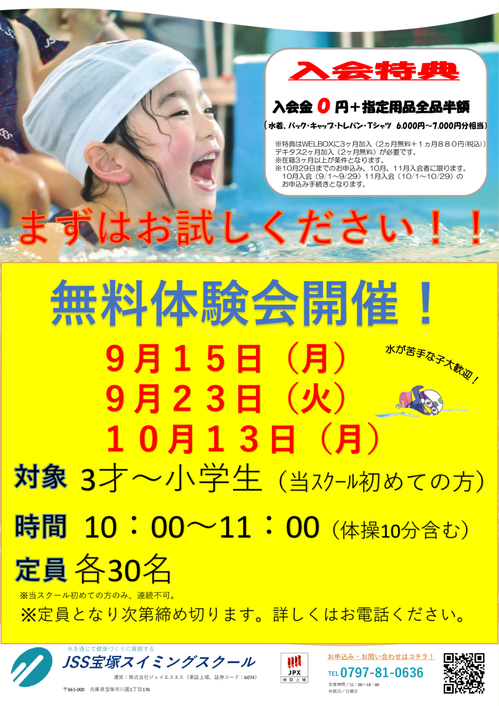 表